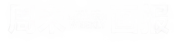 modern weekly