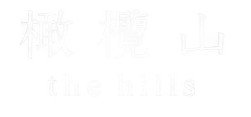 the mixc